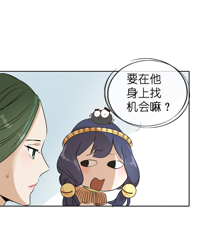 第34话-第34话