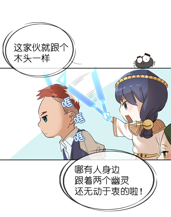 第34话-第34话
