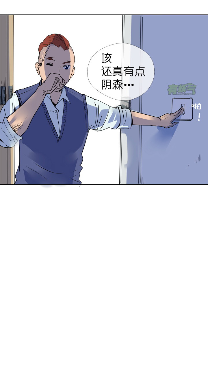 第34话-第34话