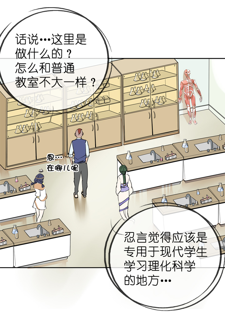 第34话-第34话