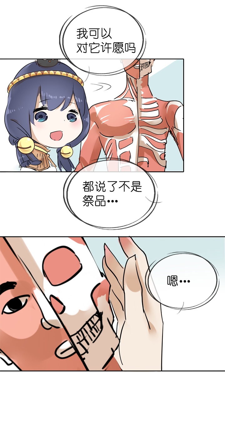 第34话-第34话