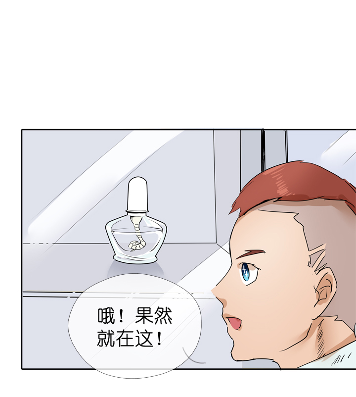 第34话-第34话
