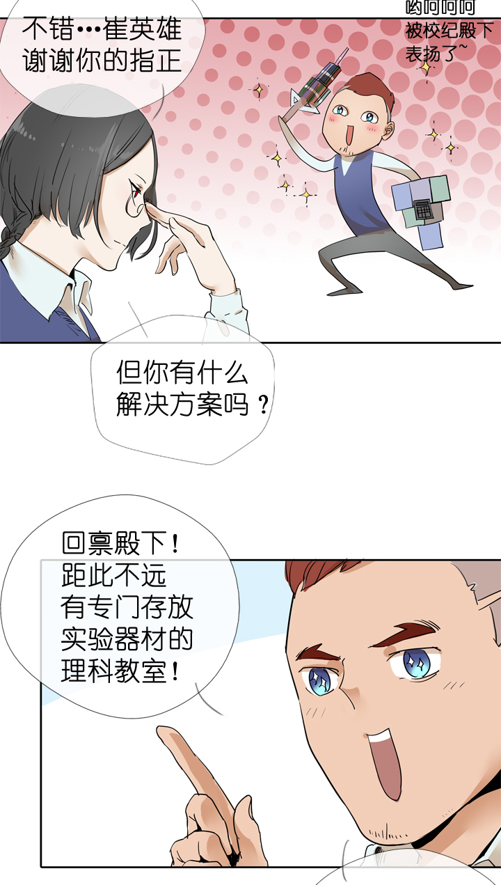 第34话-第34话