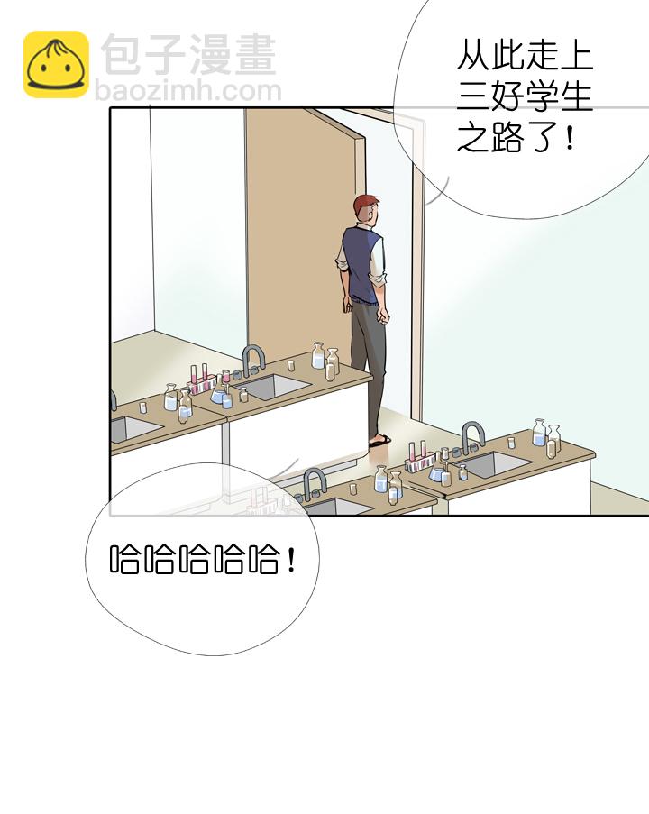 第34话-第34话
