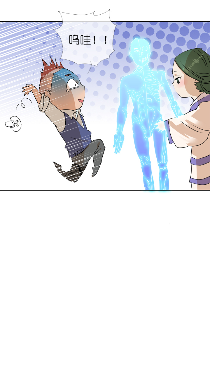第34话-第34话