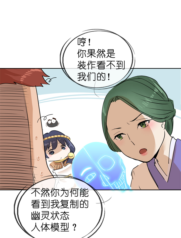第34话-第34话
