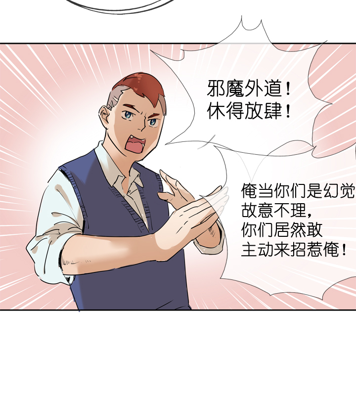 第34话-第34话