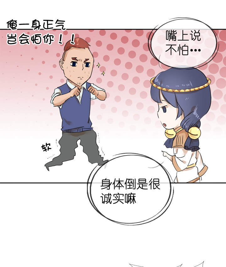 第34话-第34话