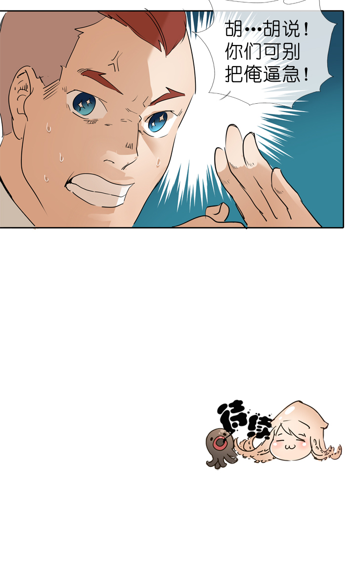 第34话-第34话