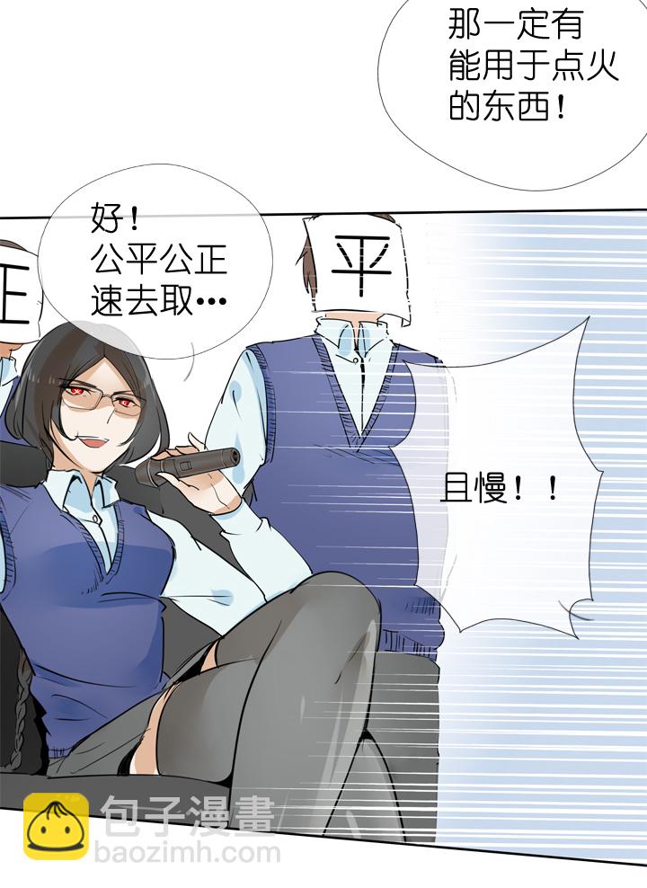 第34话-第34话