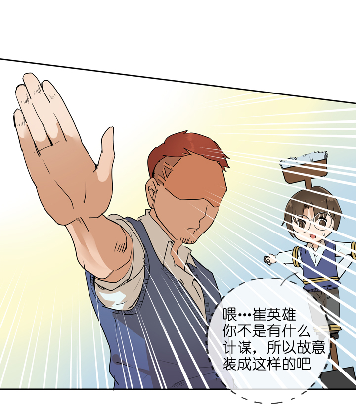 第34话-第34话