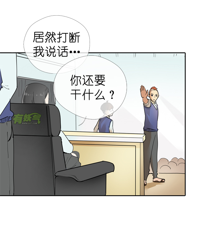 第34话-第34话