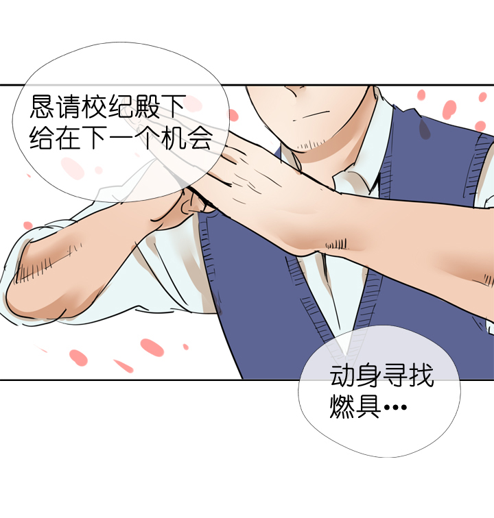 第34话-第34话