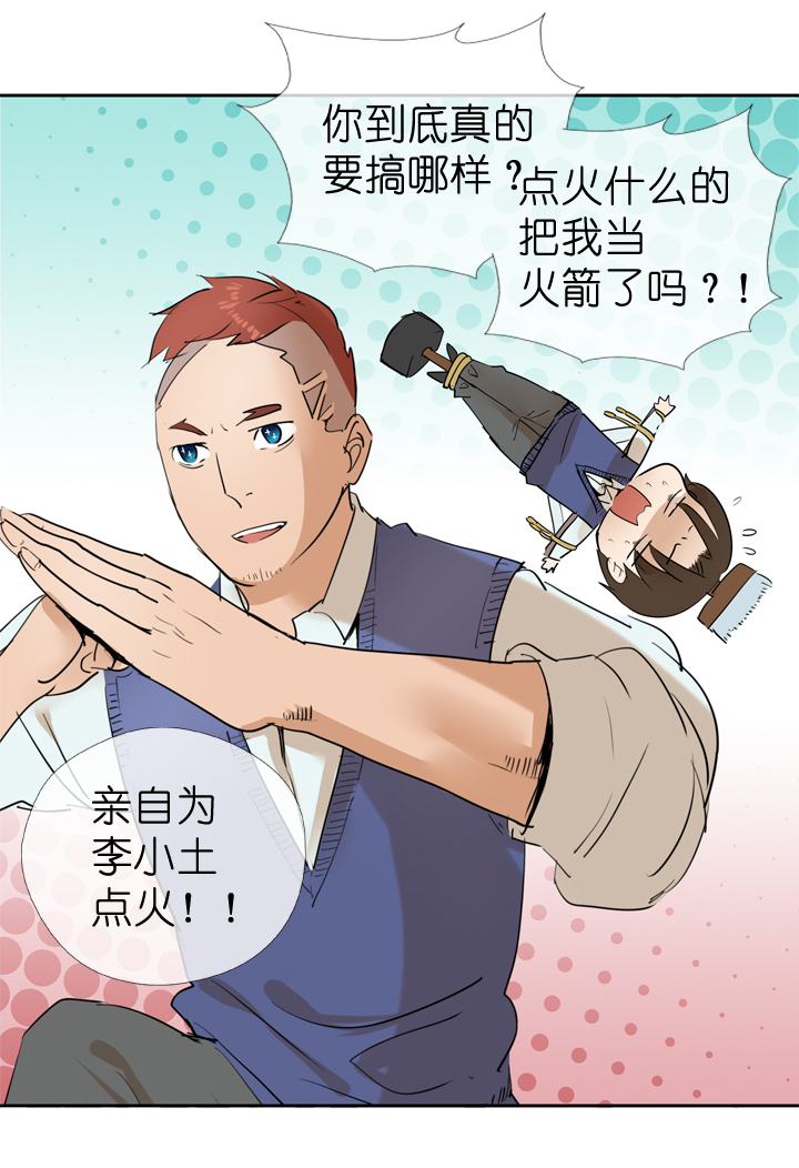 第34话-第34话