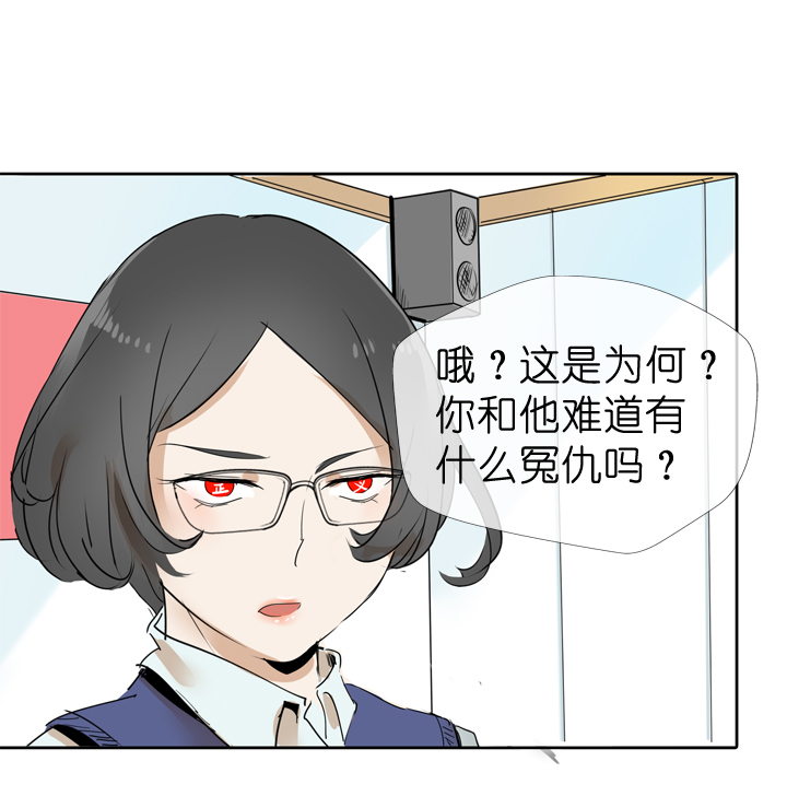 第34话-第34话