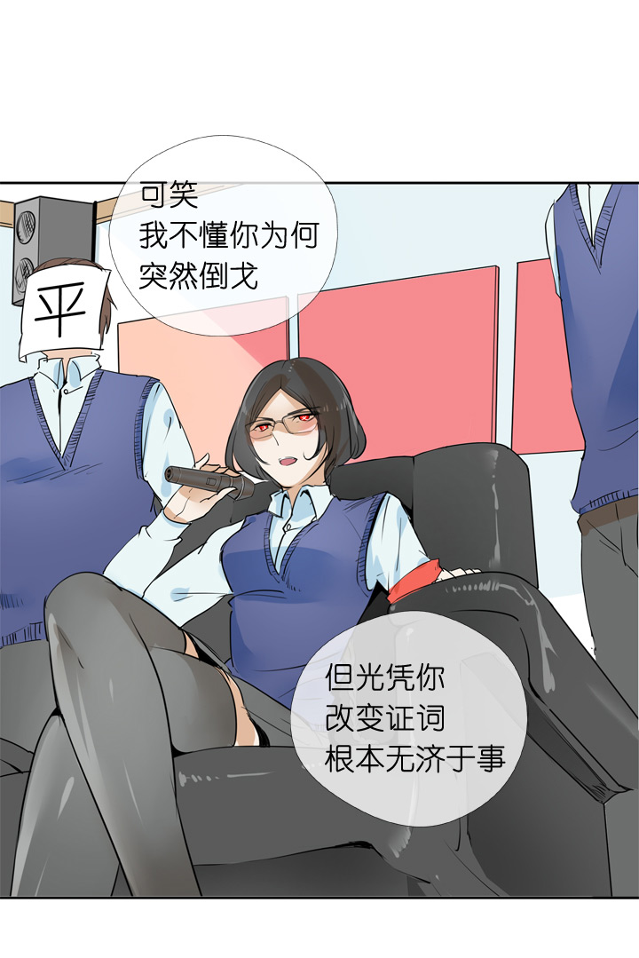 第36话-第36话