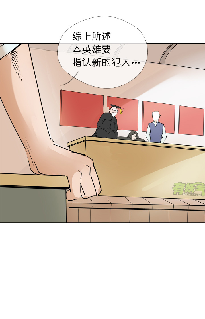 第36话-第36话