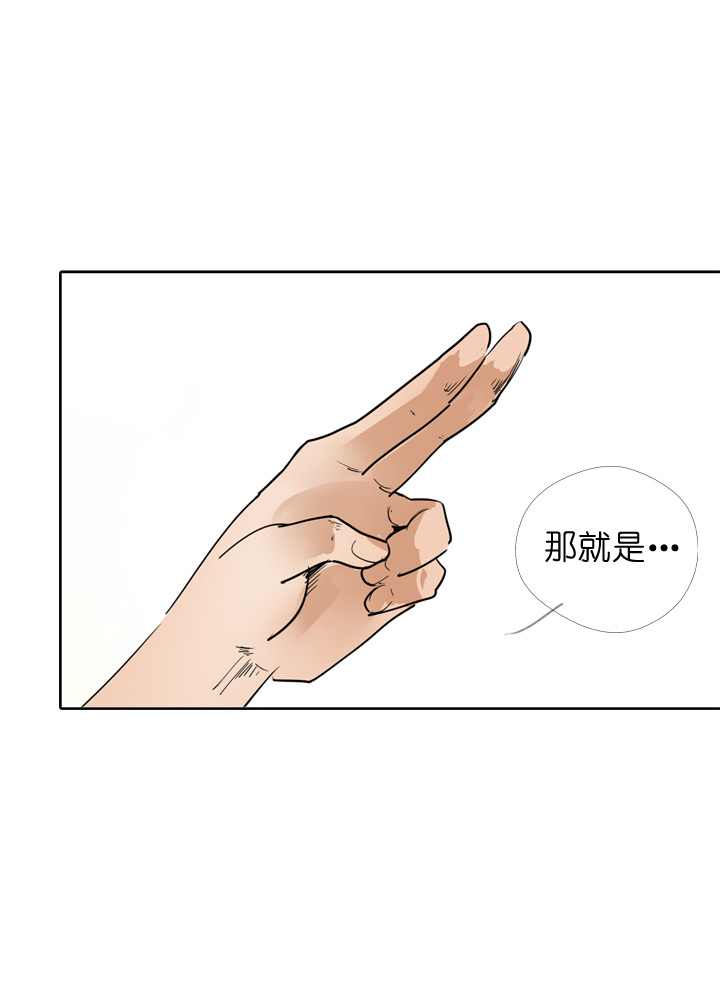 第36话-第36话