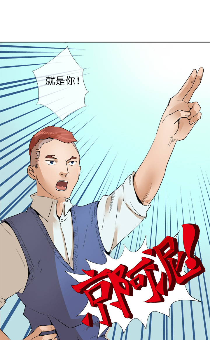 第36话-第36话