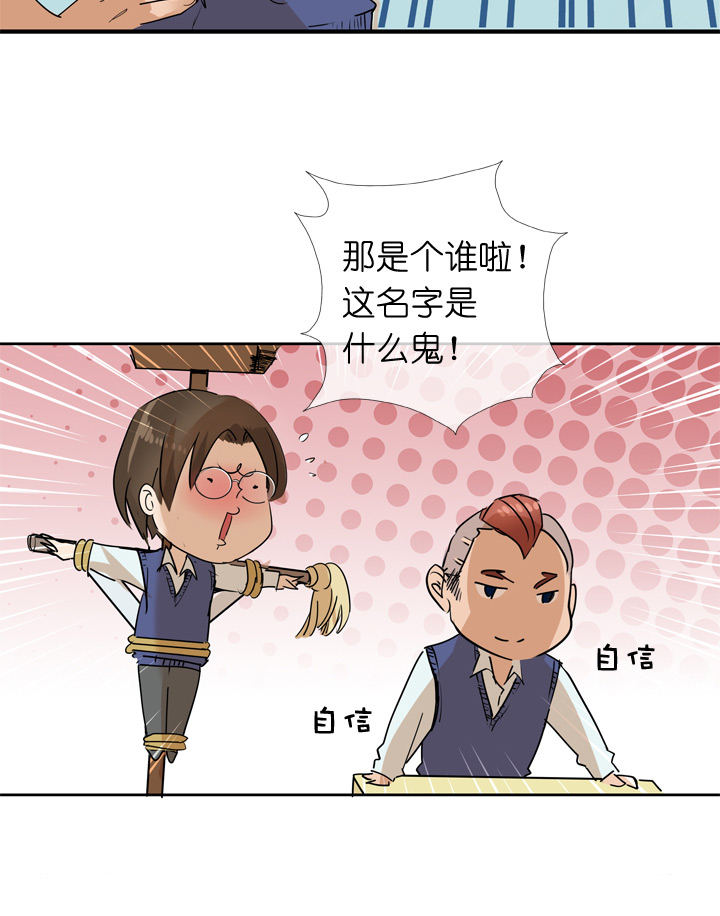 第36话-第36话