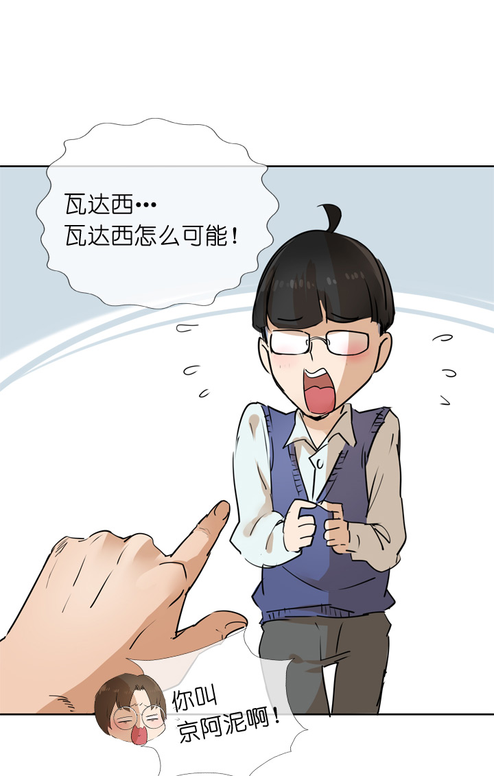 第36话-第36话