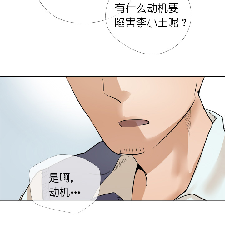 第36话-第36话