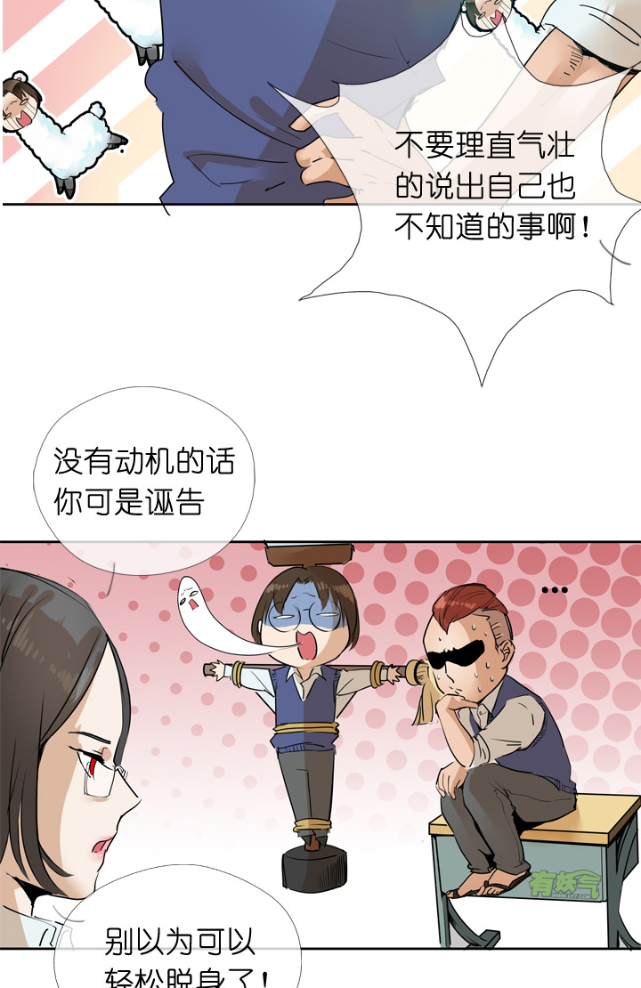 第36话-第36话