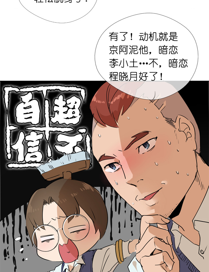 第36话-第36话