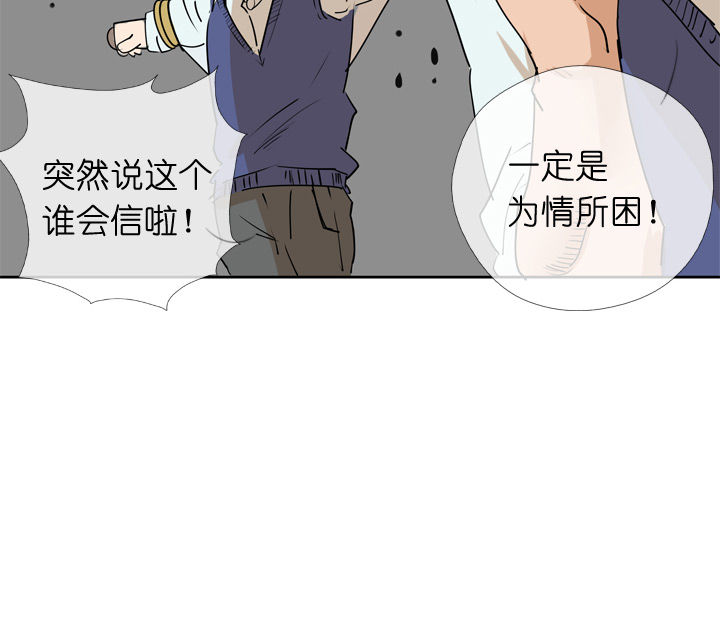 第36话-第36话