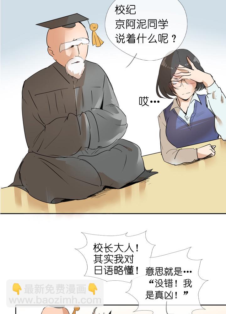 第36话-第36话