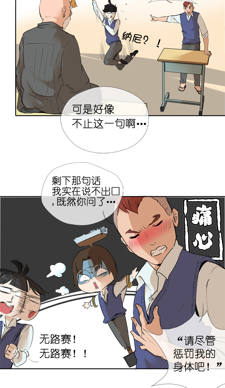 第36话-第36话