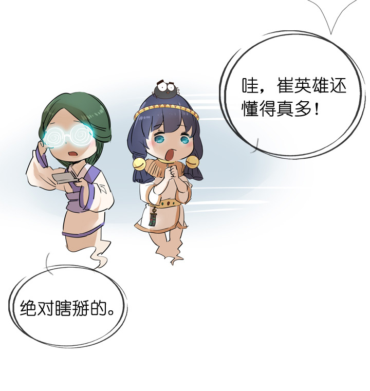 第36话-第36话