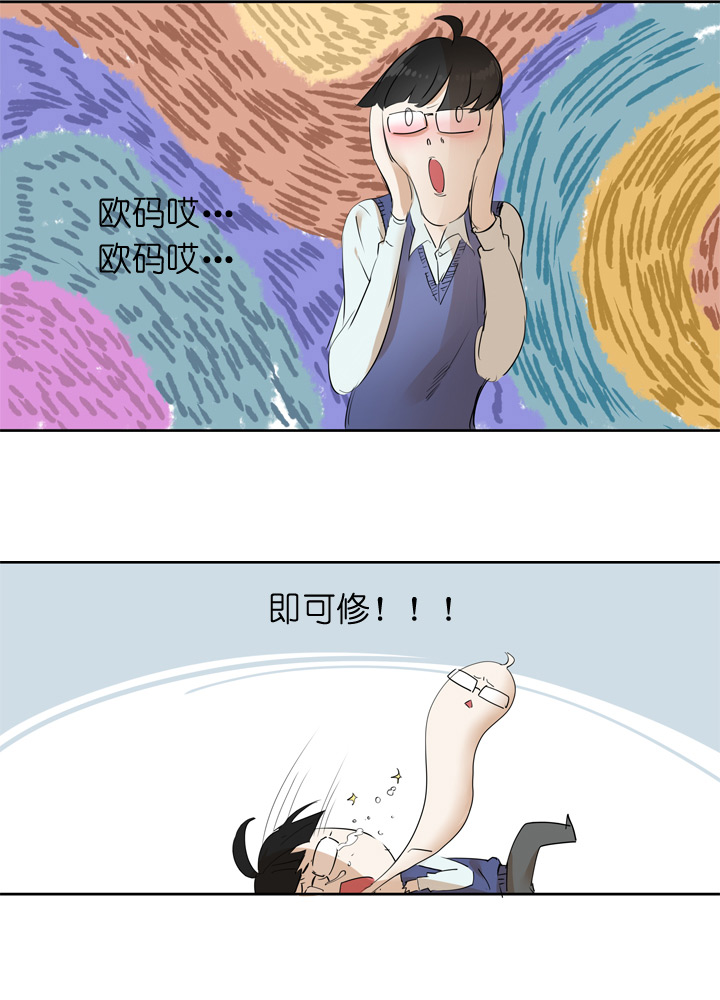 第36话-第36话