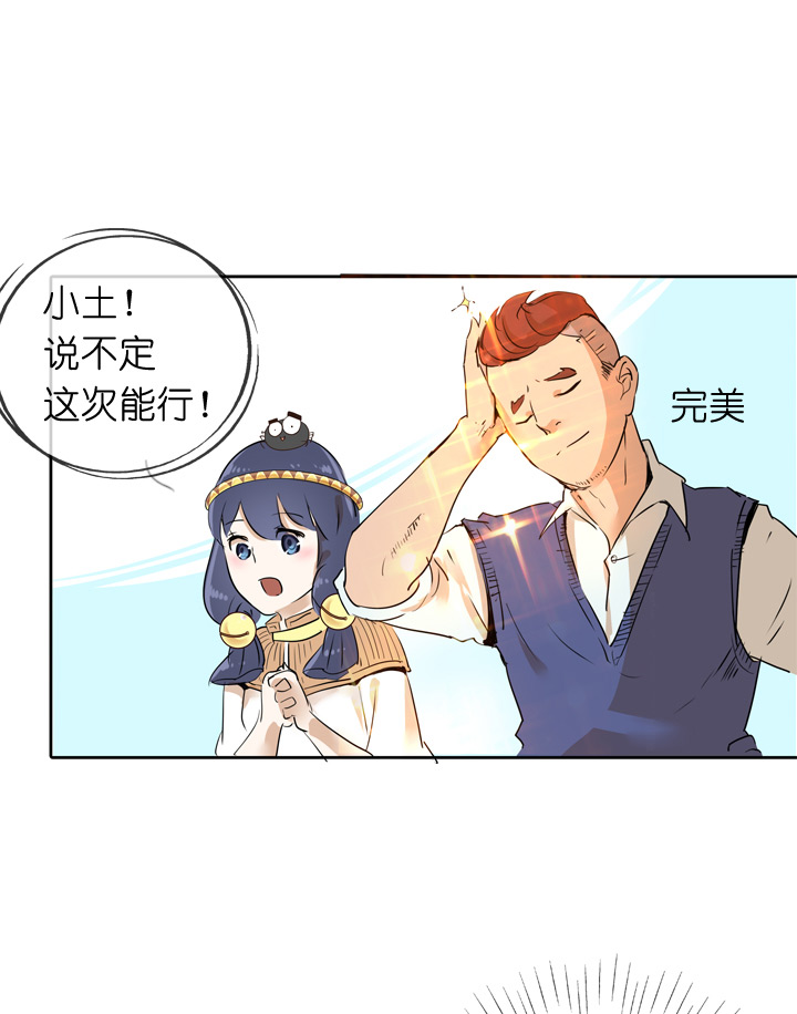 第36话-第36话