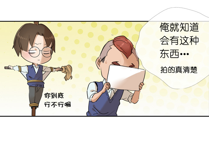 第36话-第36话