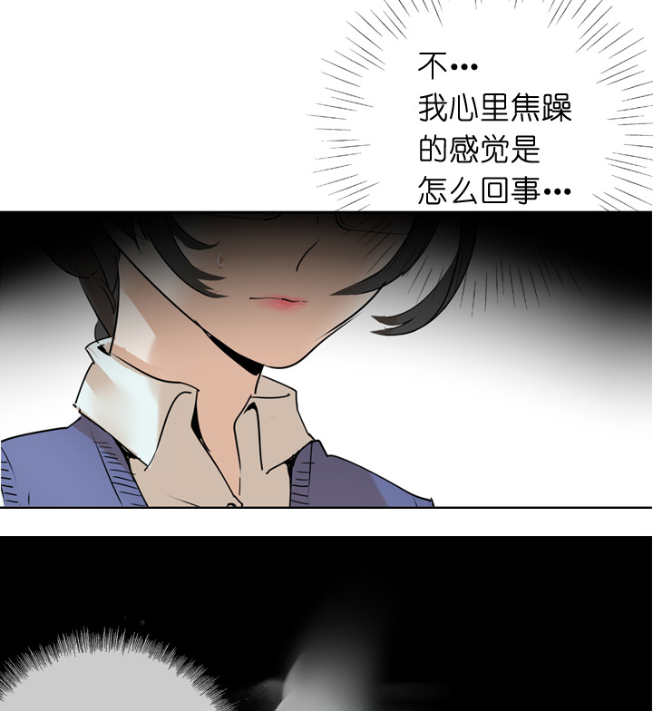 第36话-第36话