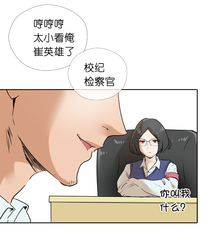 第36话-第36话