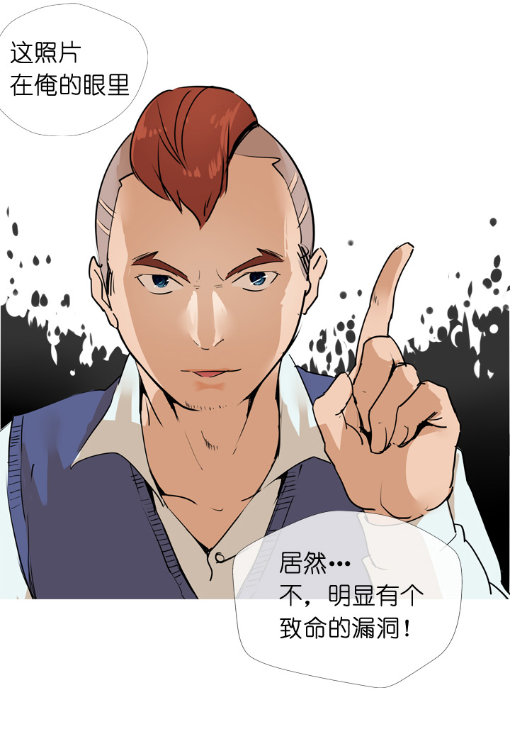 第36话-第36话