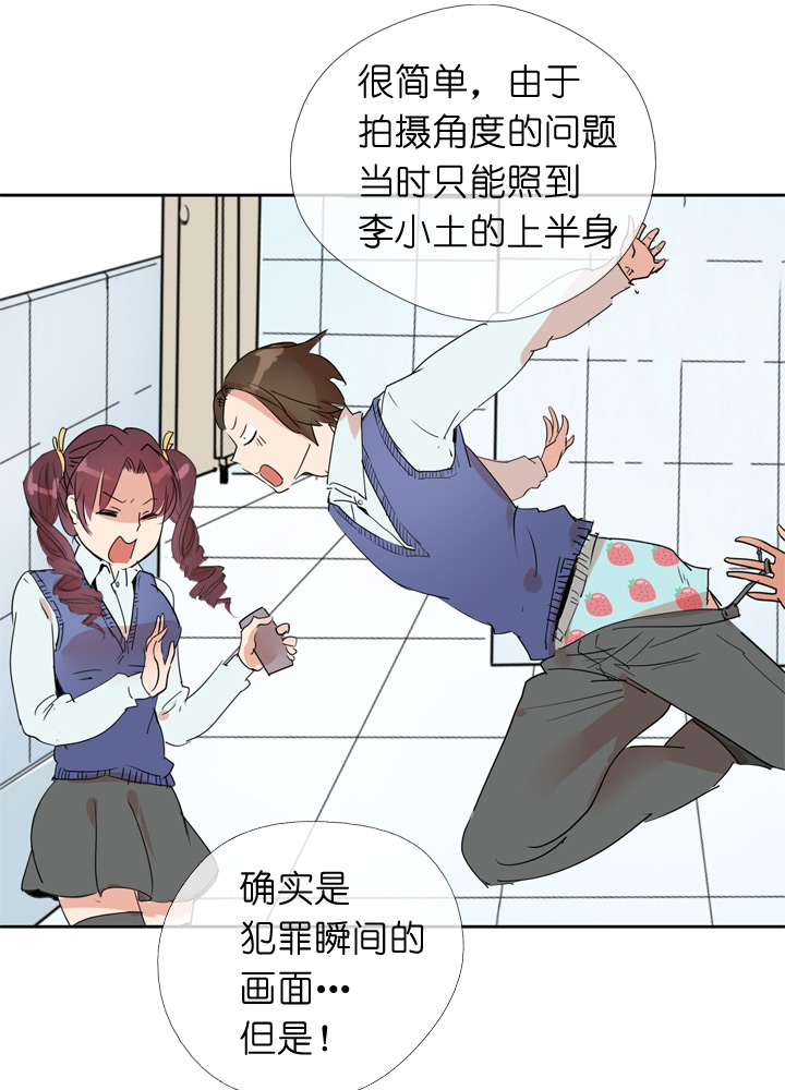 第36话-第36话