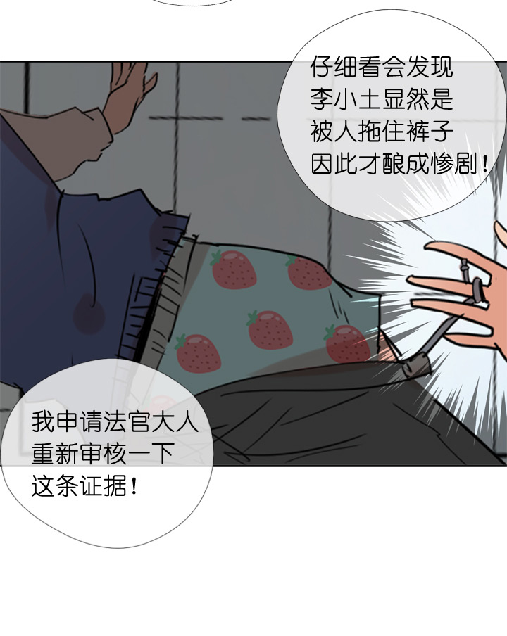第36话-第36话