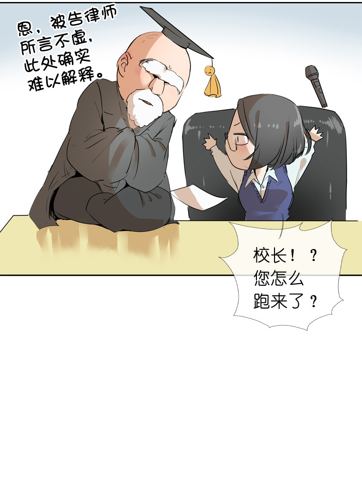 第36话-第36话