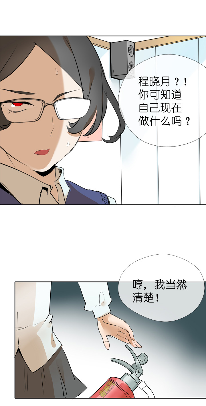 第38话-第38话