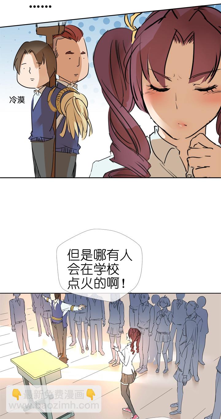 第38话-第38话