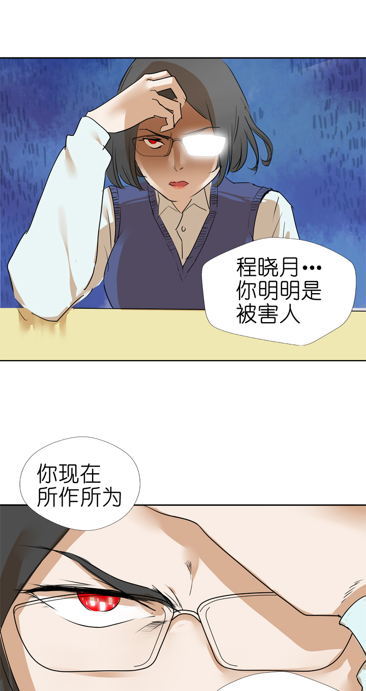 第38话-第38话