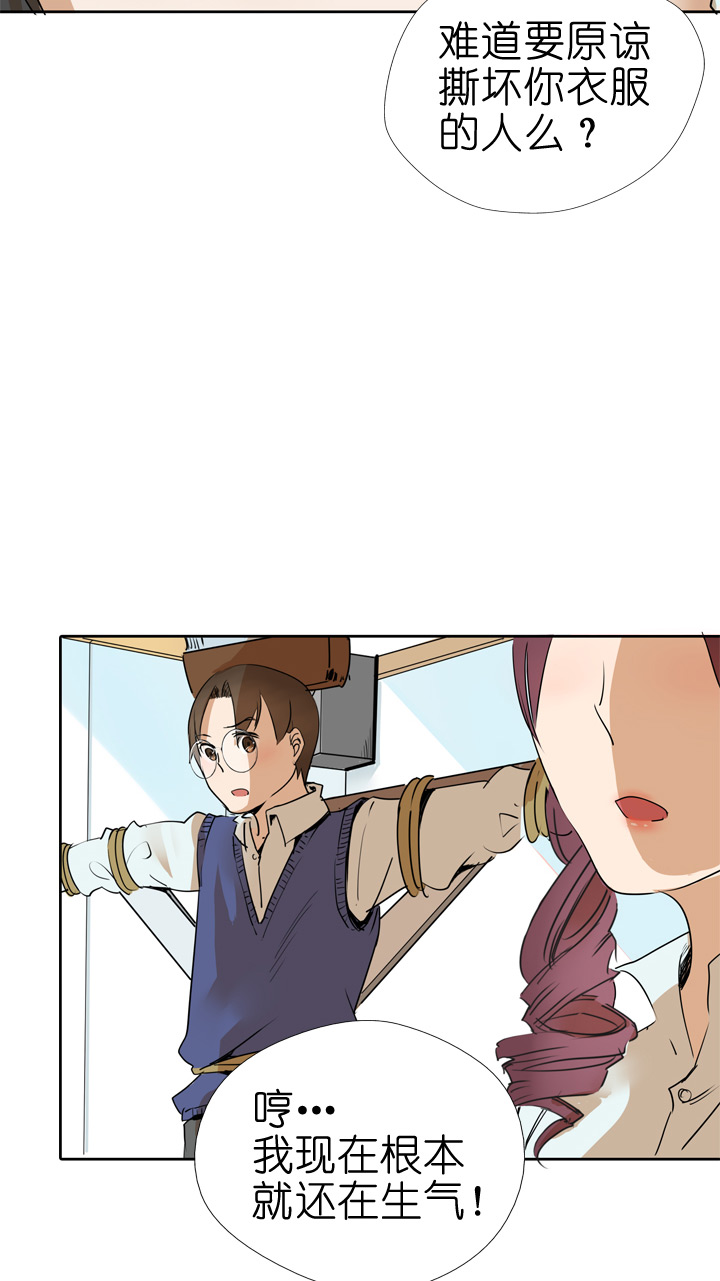 第38话-第38话