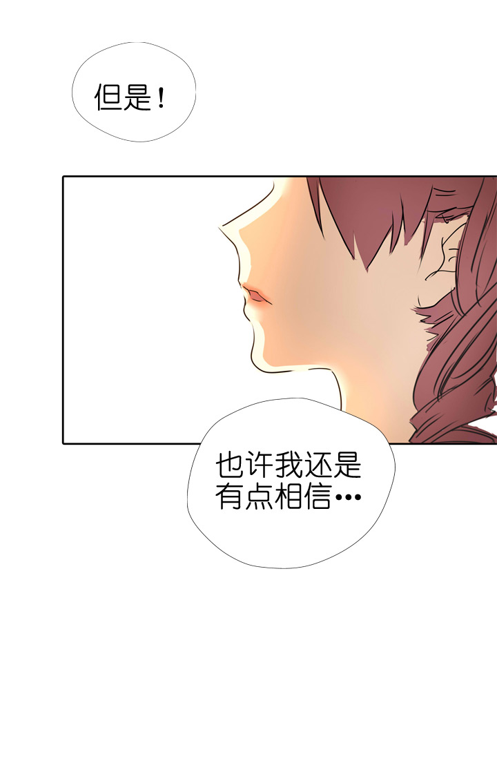第38话-第38话