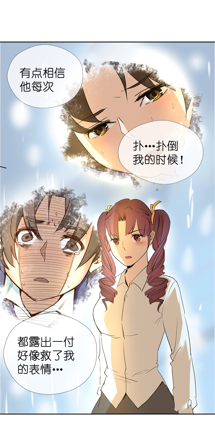第38话-第38话