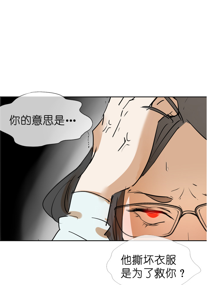 第38话-第38话