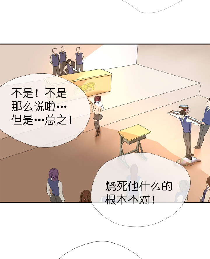 第38话-第38话