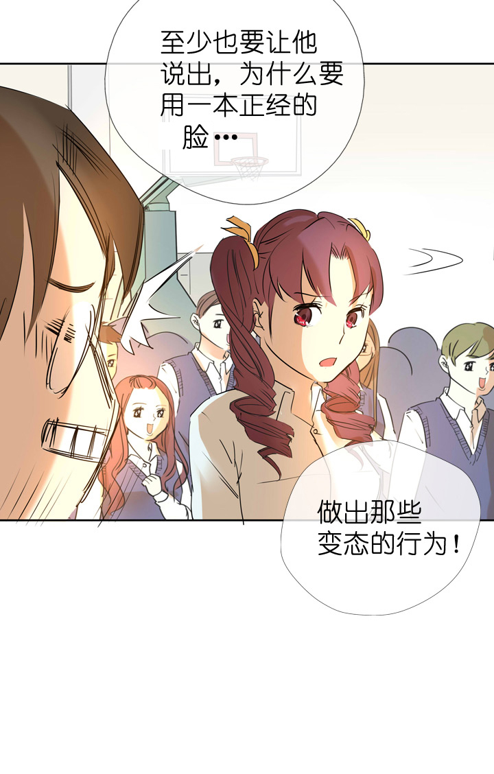 第38话-第38话